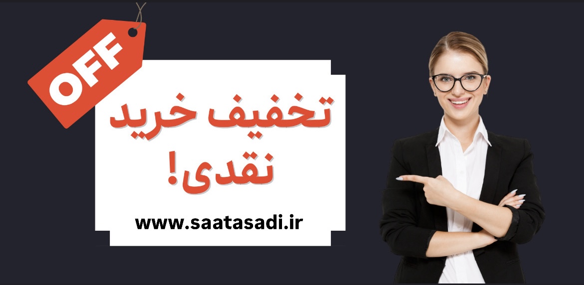 خرید قسطی ساعت مچی کاسیو از درگاه اسنپ پی